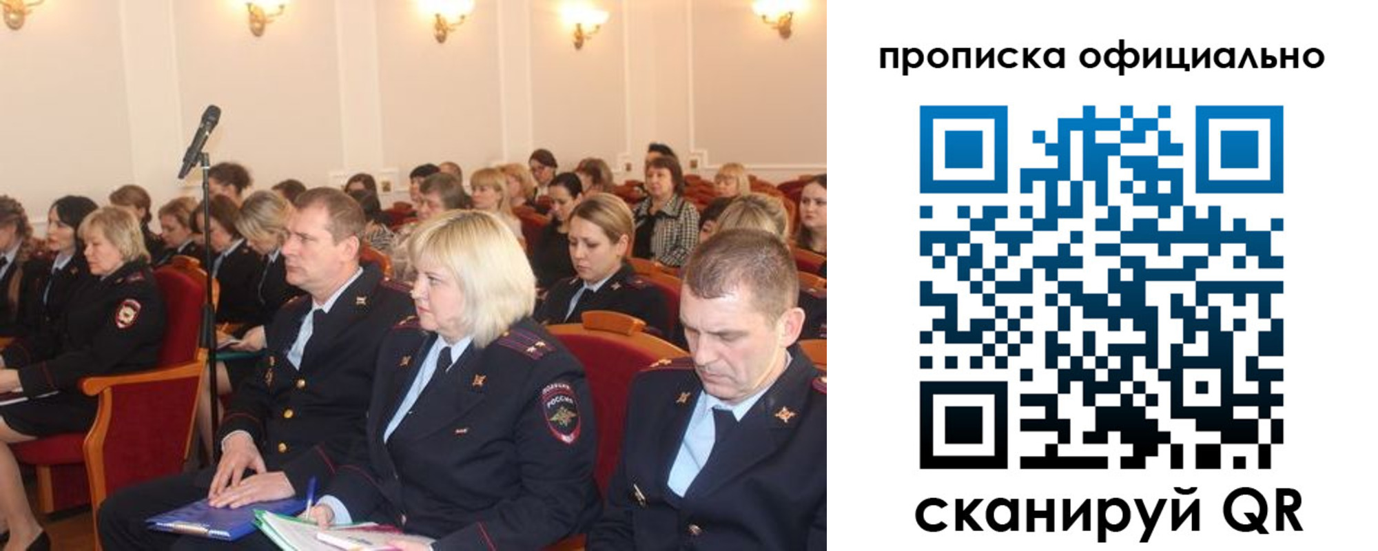 найти адрес прописки в Гулькевичах