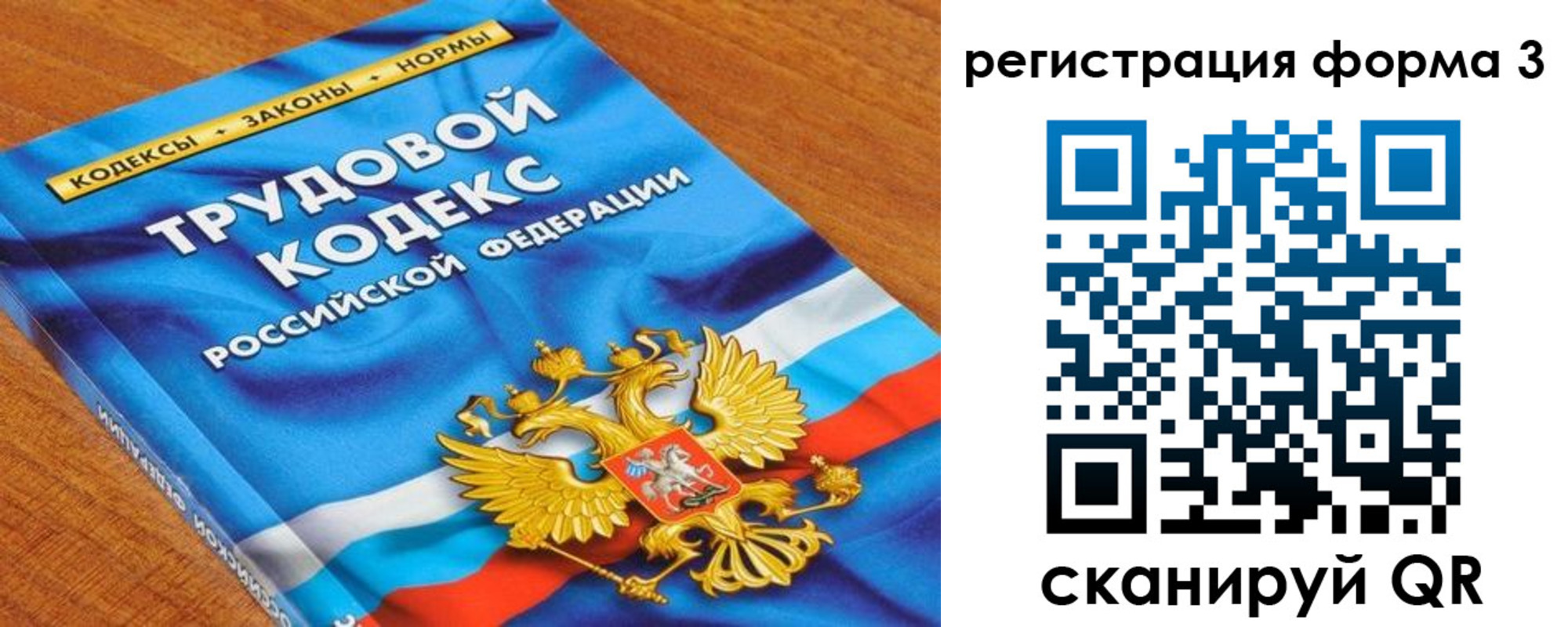 форма 3 в Гулькевичах