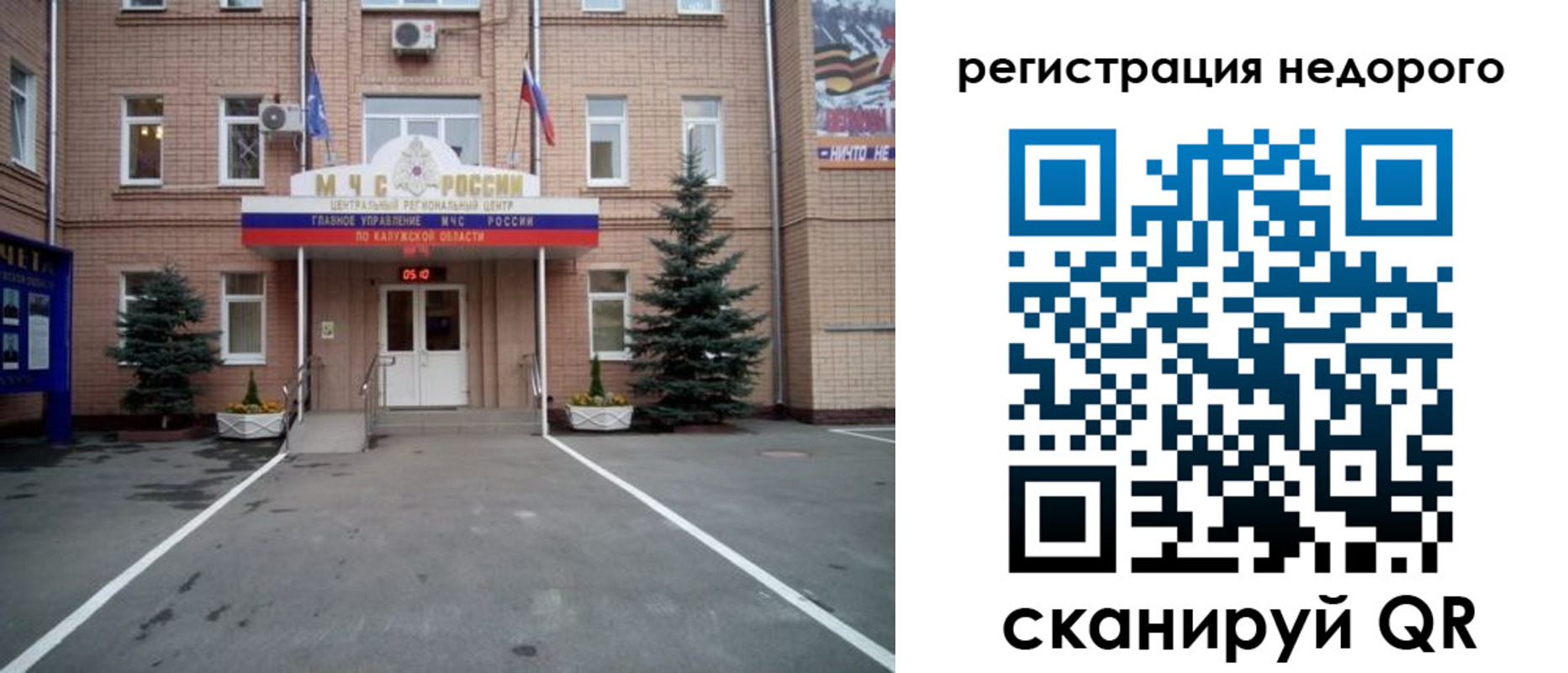 прописка от собственника в Гулькевичах
