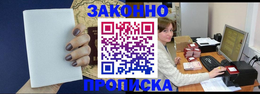 найти адрес прописки в Гулькевичах