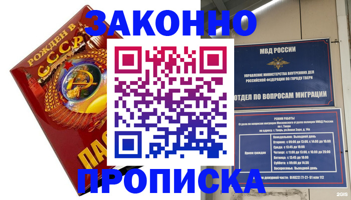 пропишу в квартире в Гулькевичах