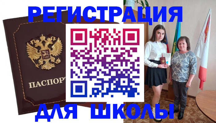 временная регистрация недорого в Гулькевичах