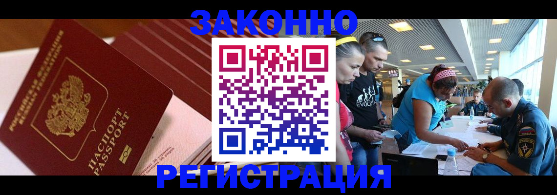 регистрация для дет. сада в Гулькевичах